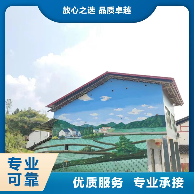 墙体彩绘墙面彩绘手绘工作室