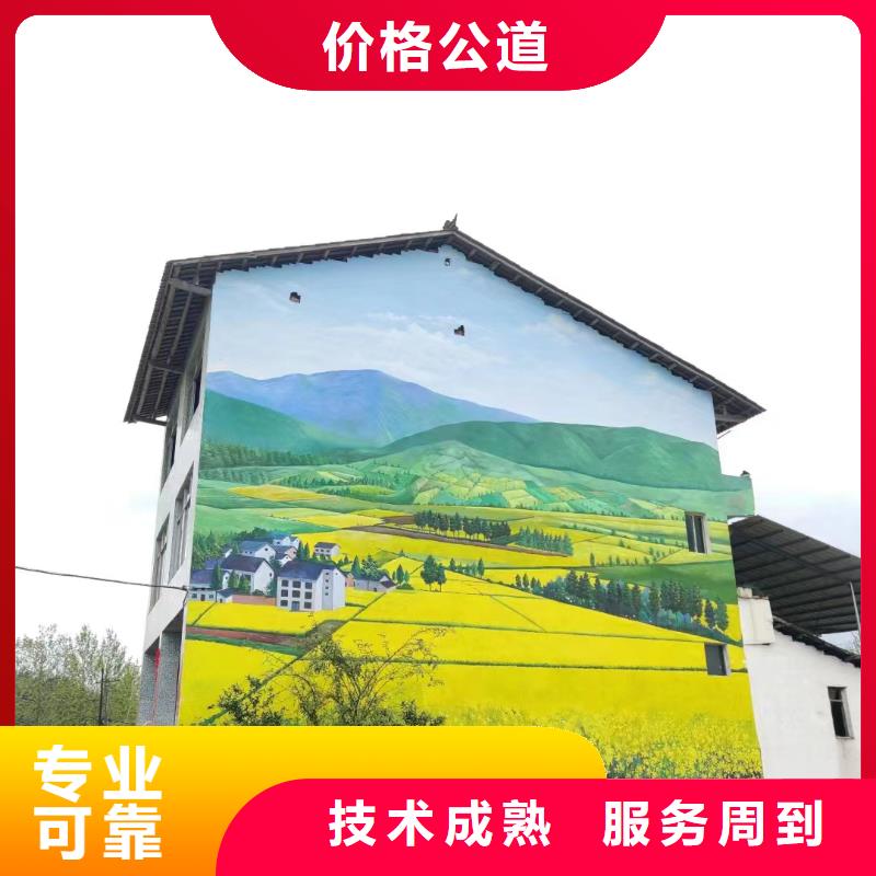 文化墙彩绘墙绘手绘公司团队