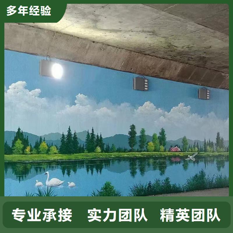墙体绘画墙面手绘墙公司