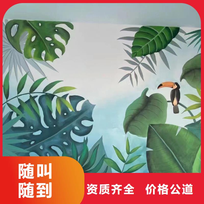 美丽乡村振兴彩绘墙绘公司