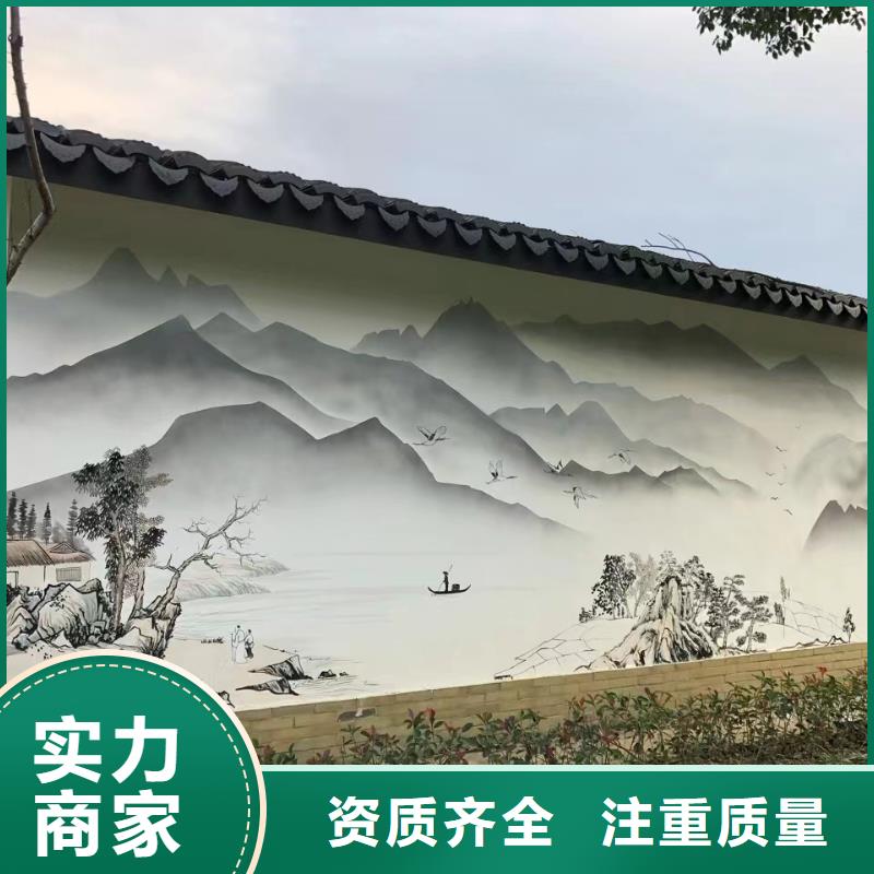 美丽乡村彩绘墙绘壁画团队