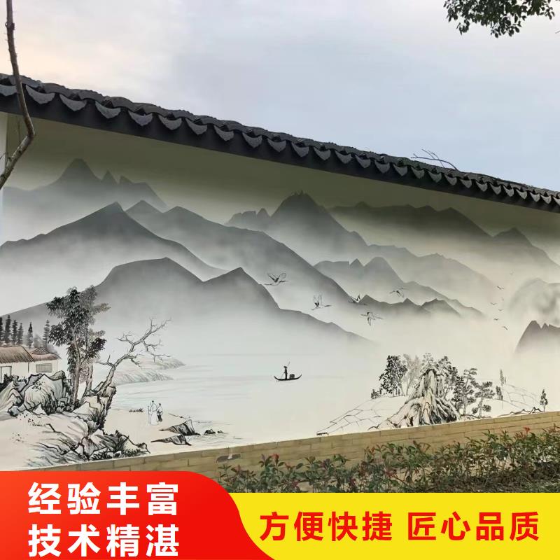 美丽乡村彩绘手绘墙绘公司