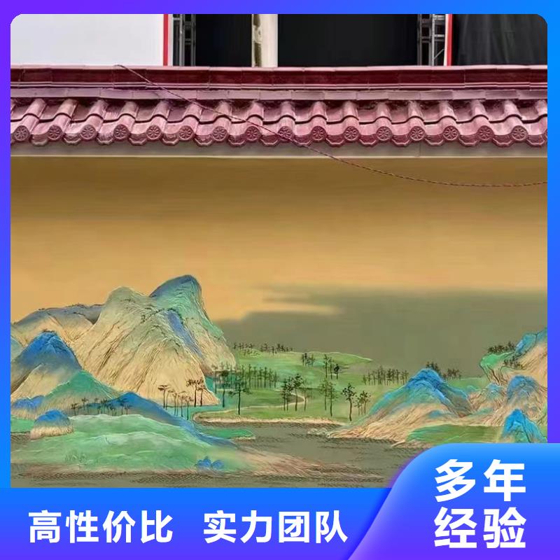 和美乡村墙绘彩绘手绘画团队