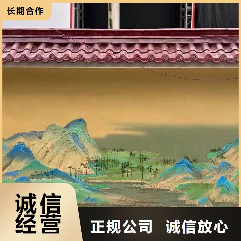 墙面彩绘手绘墙绘画公司