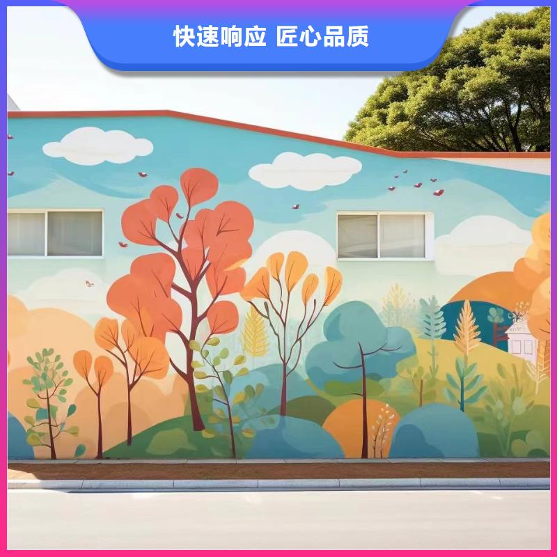 墙体彩绘墙面彩绘手绘公司