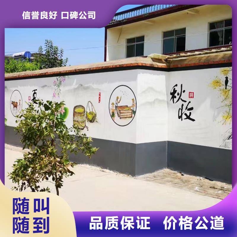 外墙彩绘手绘墙绘画涂鸦工作室