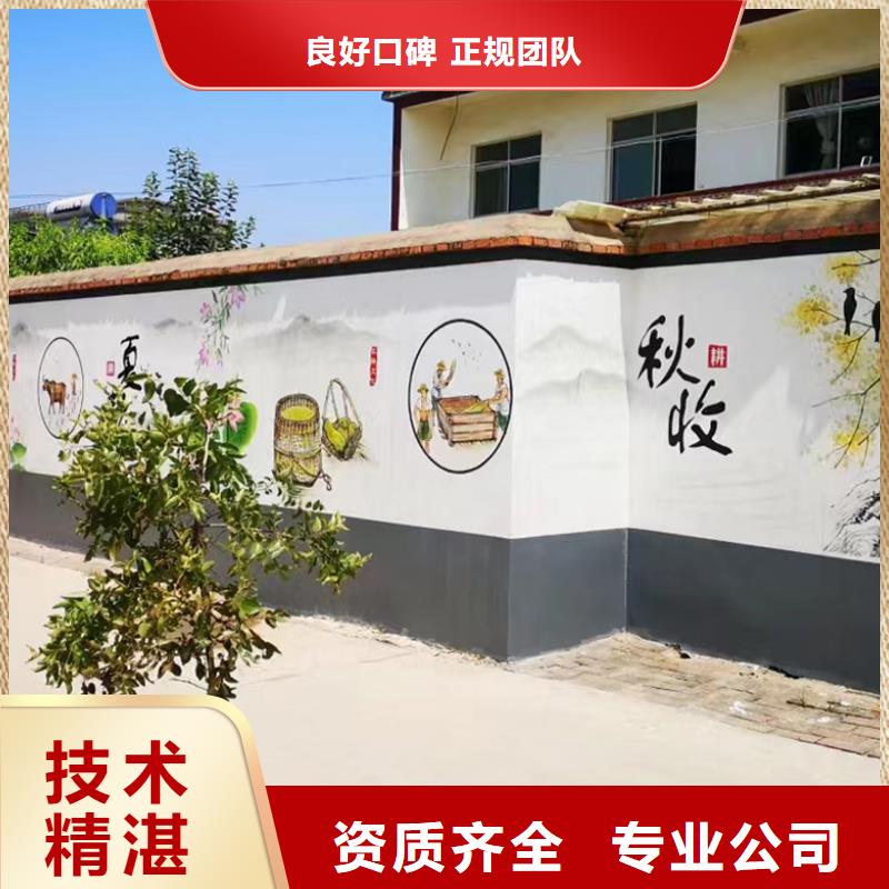 壁画彩绘手绘涂鸦绘画工作室