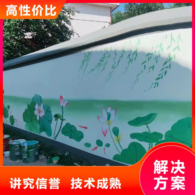 壁画彩绘手绘涂鸦绘画工作室
