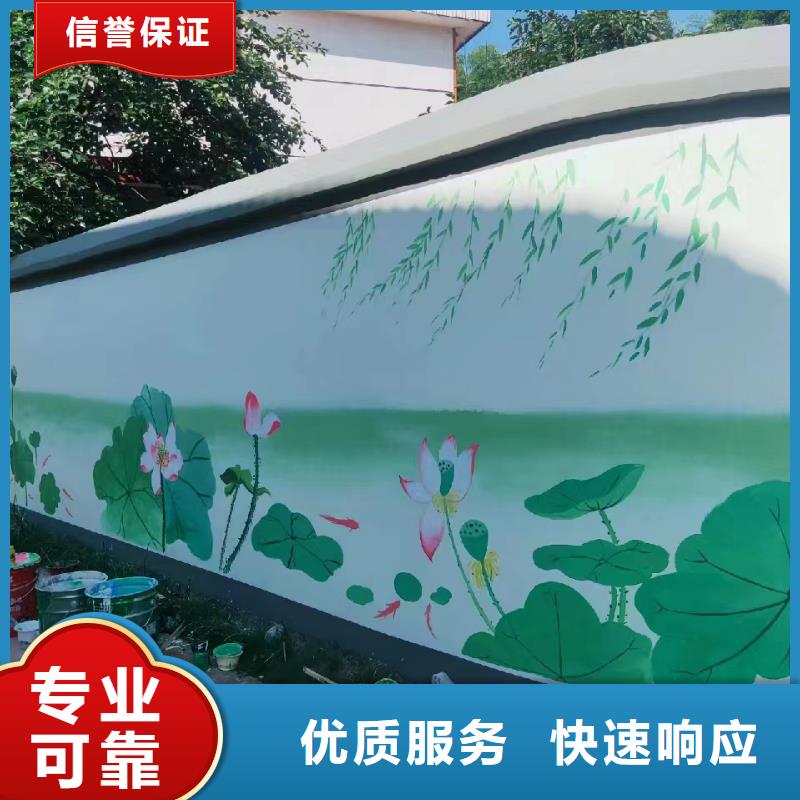 美丽乡村振兴彩绘墙绘公司