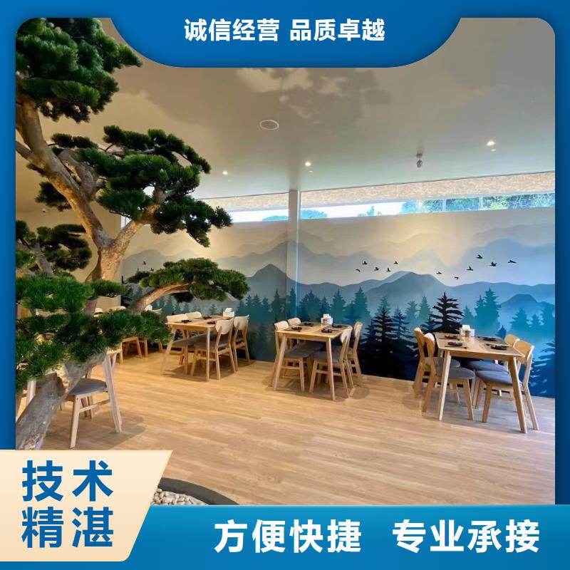 外墙彩绘手绘墙绘画涂鸦工作室