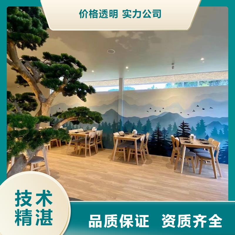 墙面彩绘墙体手绘壁画师团队