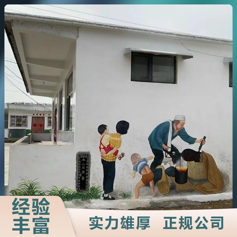 外墙彩绘手绘墙绘画涂鸦公司