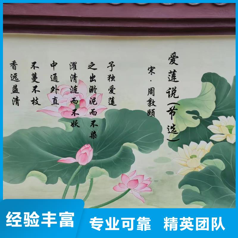 涂鸦壁画彩绘手绘墙公司