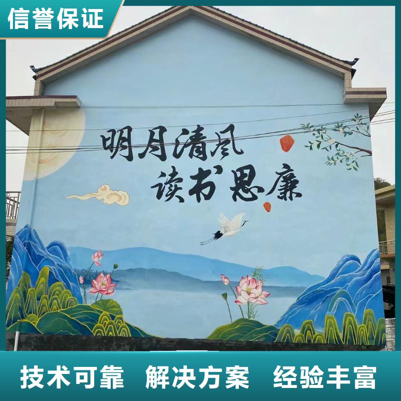壁画彩绘手绘涂鸦绘画工作室
