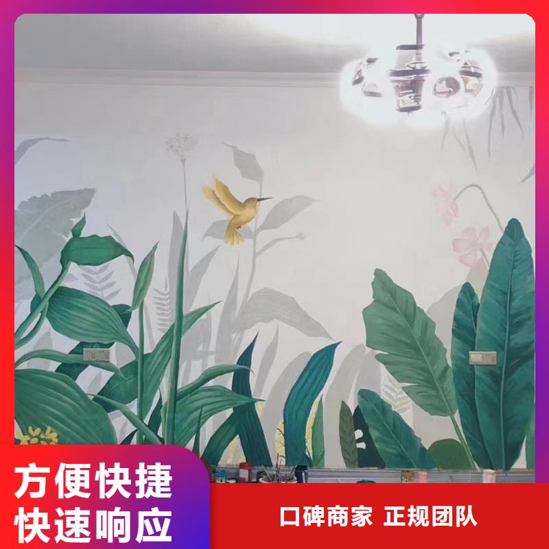 乡村振兴墙绘彩绘壁画工作室