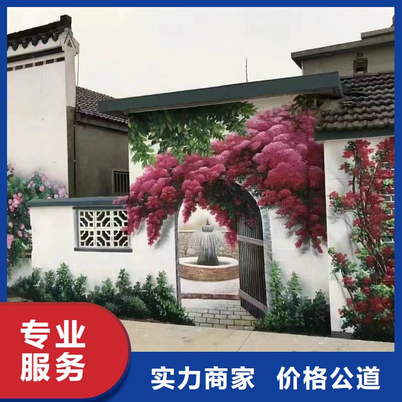 壁画彩绘手绘涂鸦绘画工作室