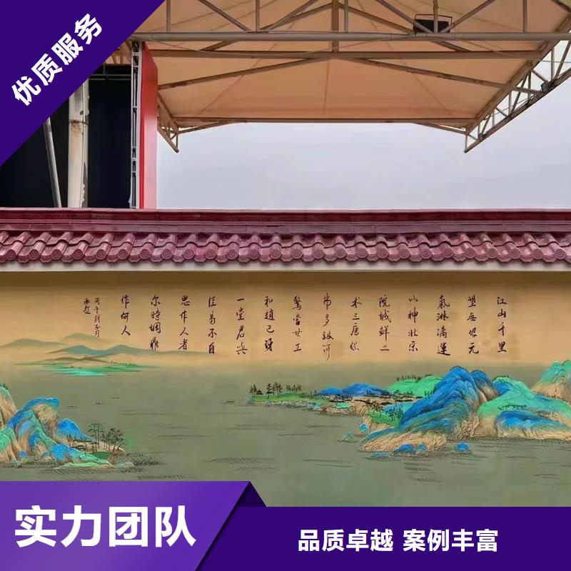 墙面彩绘墙体手绘壁画师公司