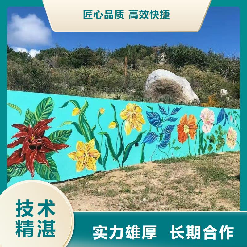 墙面彩绘墙体手绘壁画师团队