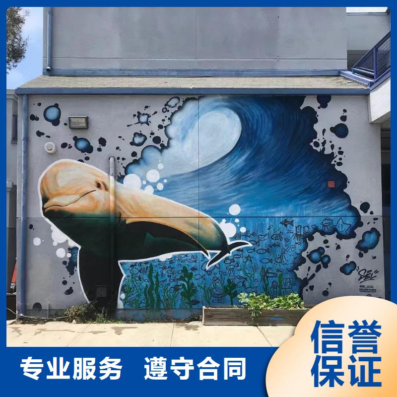 墙绘壁画手绘涂鸦绘画公司