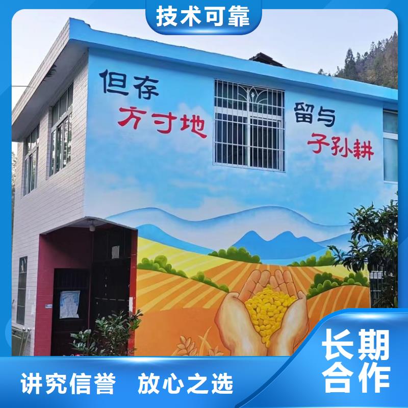 壁画彩绘手绘涂鸦绘画工作室