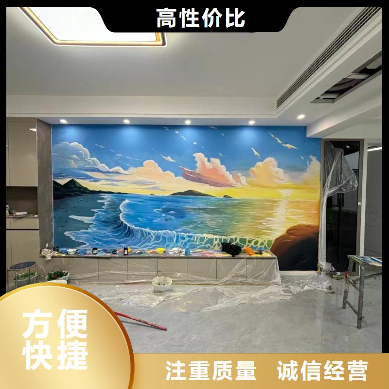 架空层彩绘手绘墙绘画工作室