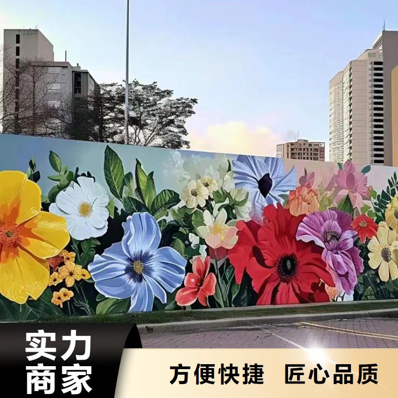 彩绘手绘墙绘画团队