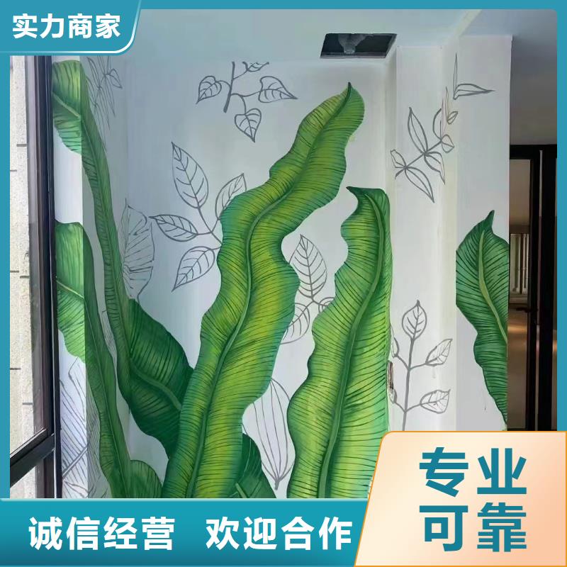 南平墙绘墙体彩绘壁画艺术创作