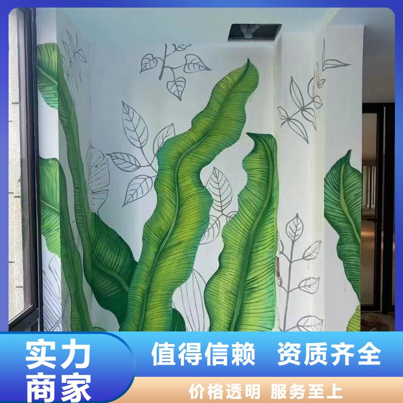 地面游戏彩绘手绘涂鸦工作室