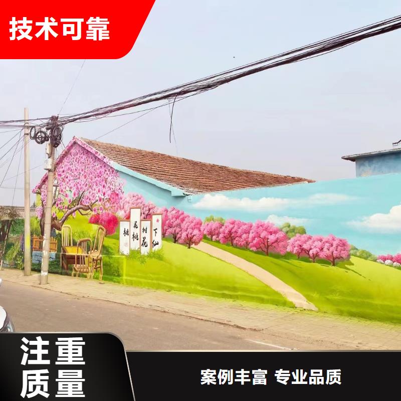 地面游戏彩绘手绘涂鸦公司