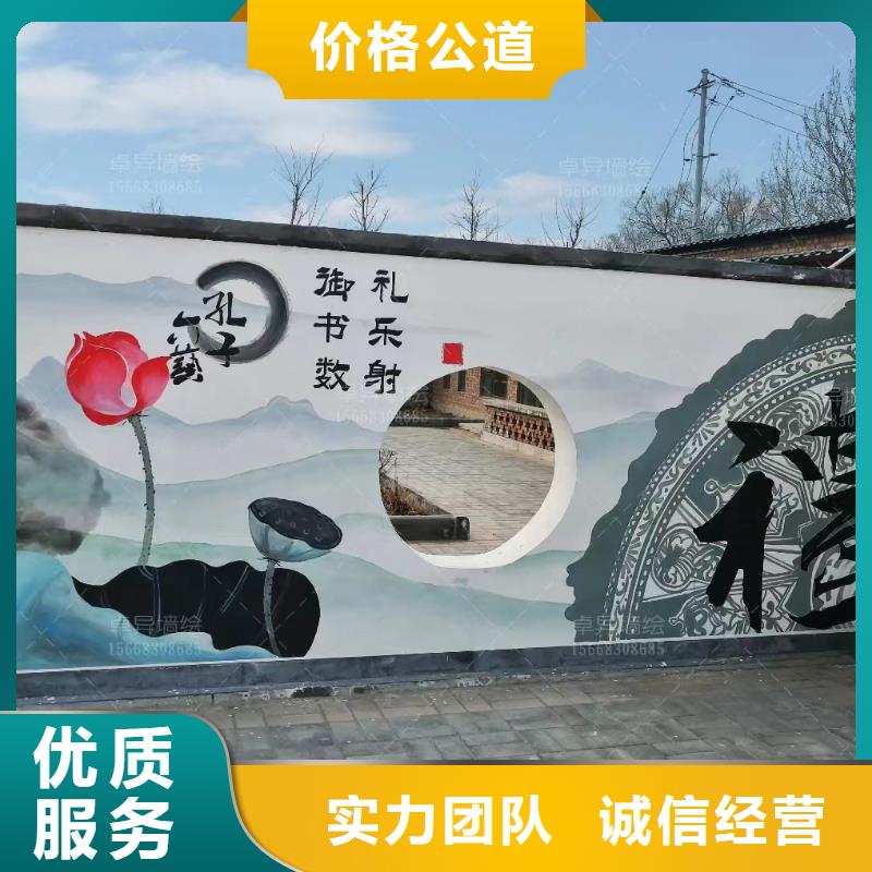 文化墙彩绘手绘墙绘画工作室