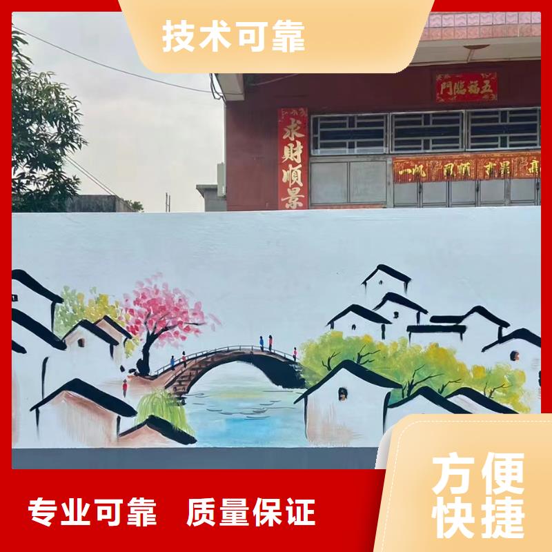 外墙彩绘手绘墙绘画涂鸦团队