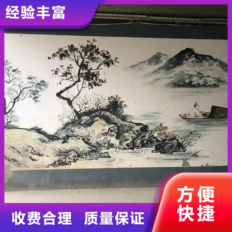 美丽乡村振兴彩绘墙绘公司