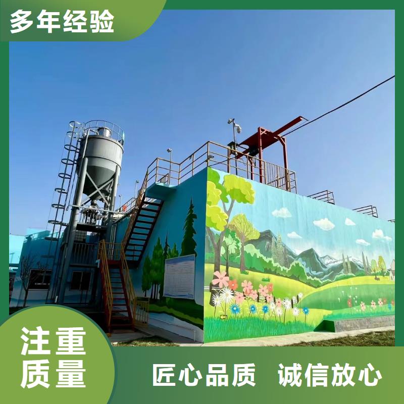 墙绘壁画墙体彩绘涂鸦公司