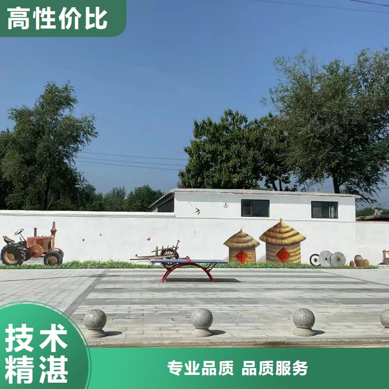 墙体绘画墙面手绘墙公司
