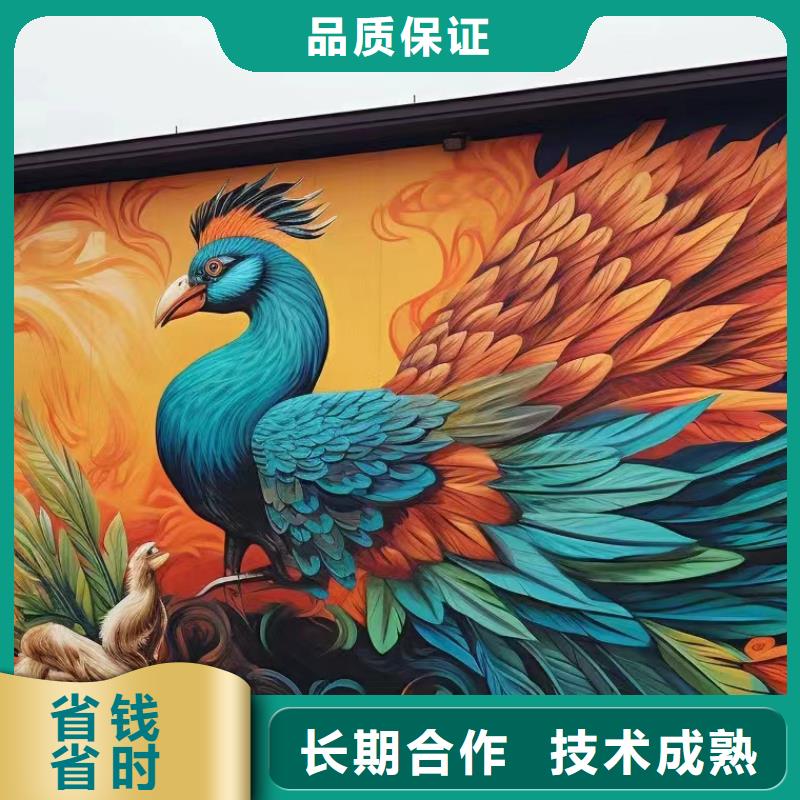 墙面美化彩绘手绘墙绘画团队
