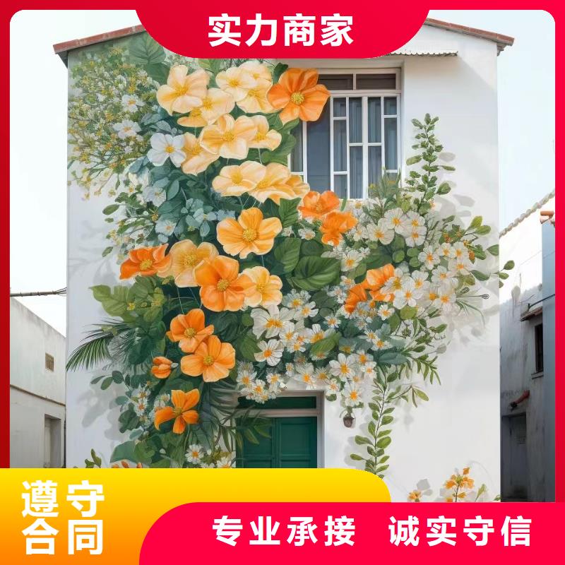 墙绘壁画墙体彩绘涂鸦团队