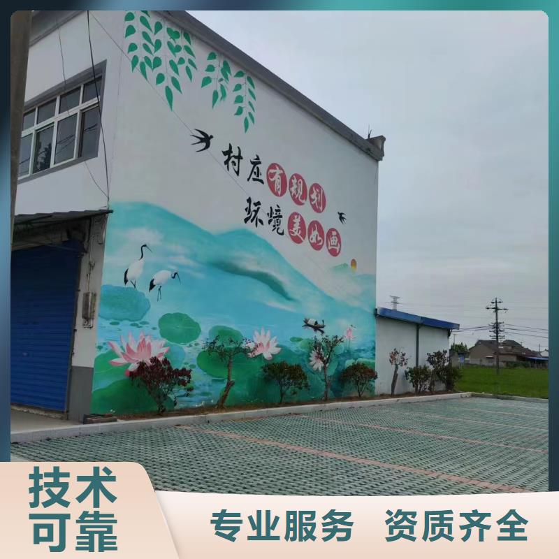 涂鸦壁画彩绘手绘墙公司