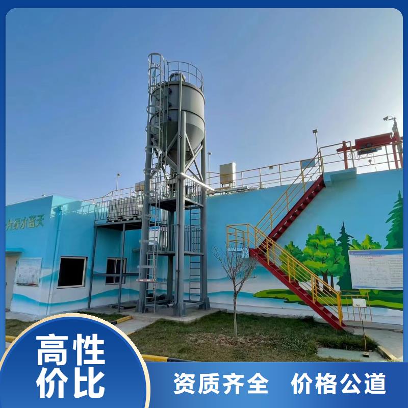 乡村振兴墙绘手绘墙彩绘公司团队