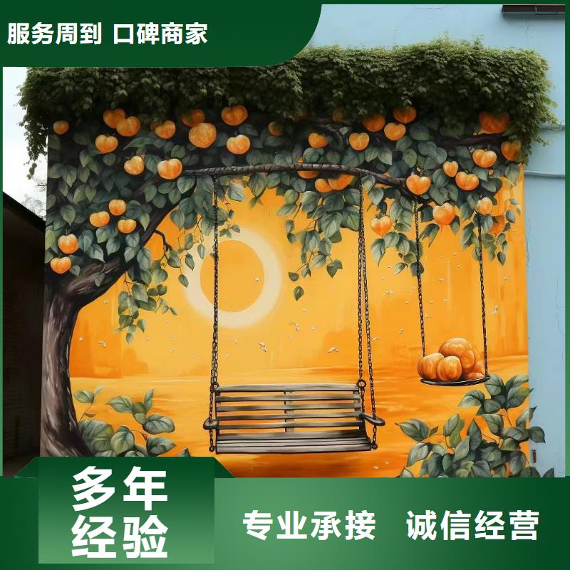 美丽乡村彩绘手绘墙绘公司