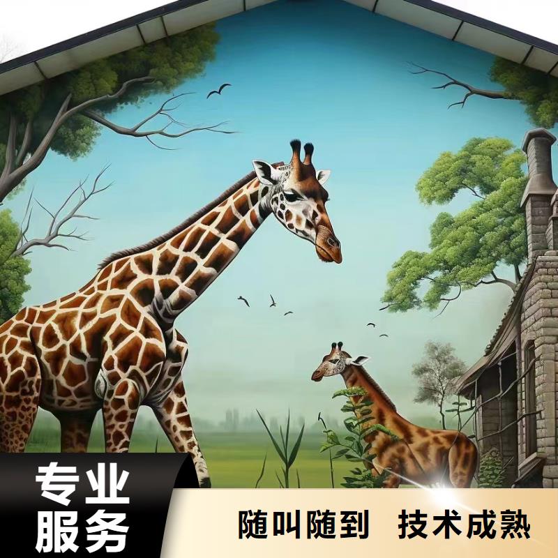 墙体彩绘墙面彩绘手绘公司
