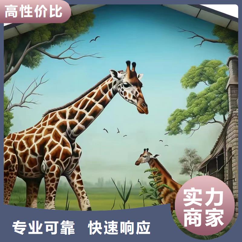 壁画彩绘手绘涂鸦绘画团队
