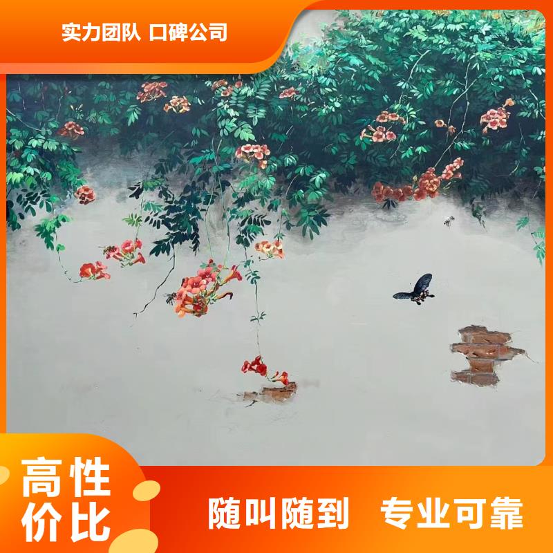 怀化会同靖州墙绘彩绘手绘墙艺术创作