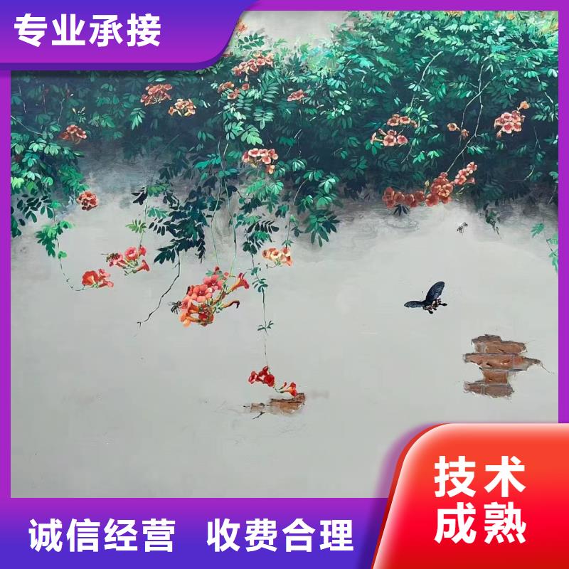 屯昌县美丽乡村振兴彩绘墙绘工作室