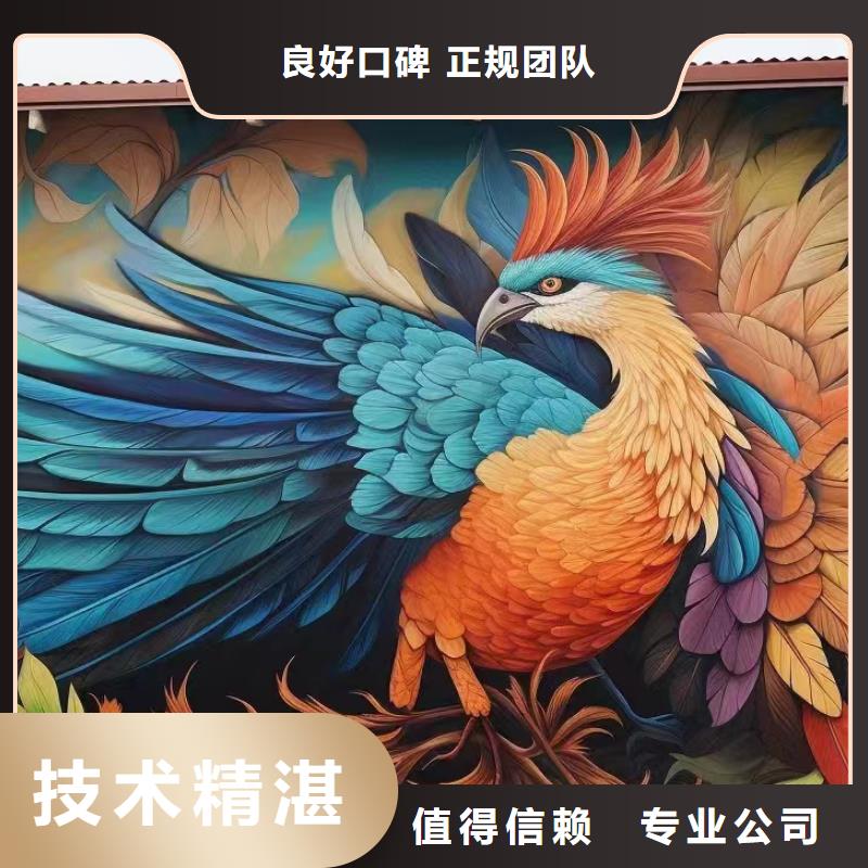 彩绘手绘墙绘画团队