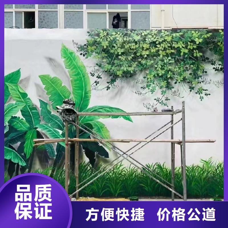 武汉黄陂新洲外墙彩绘壁画手绘墙画团队