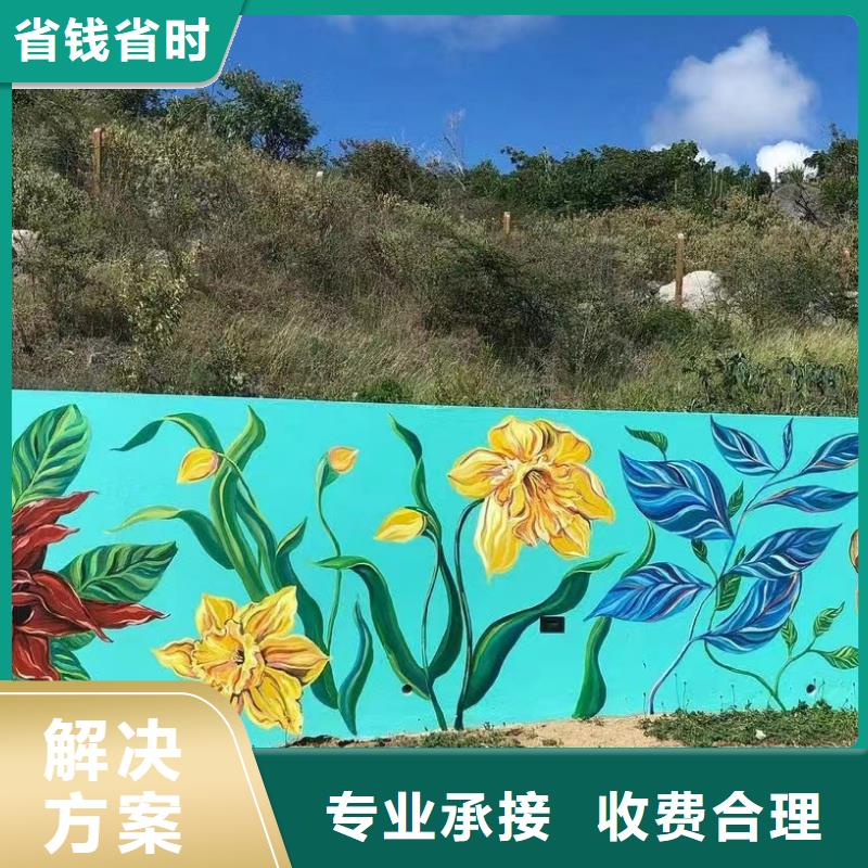 涂鸦壁画彩绘手绘墙公司