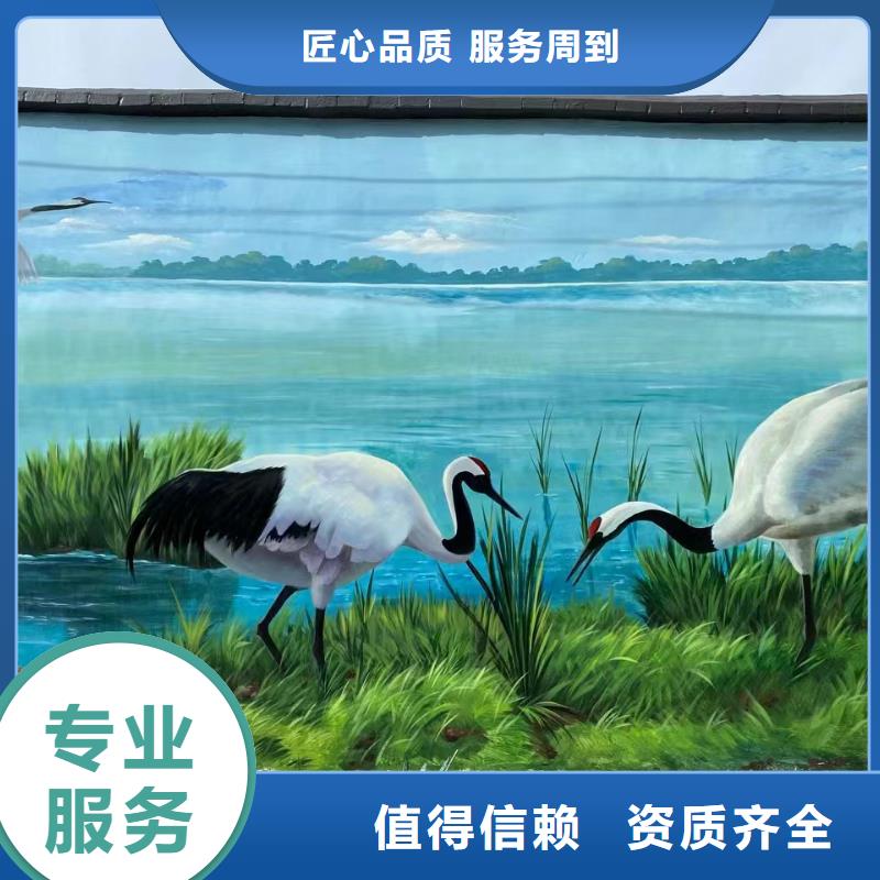 美丽乡村彩绘手绘墙绘公司