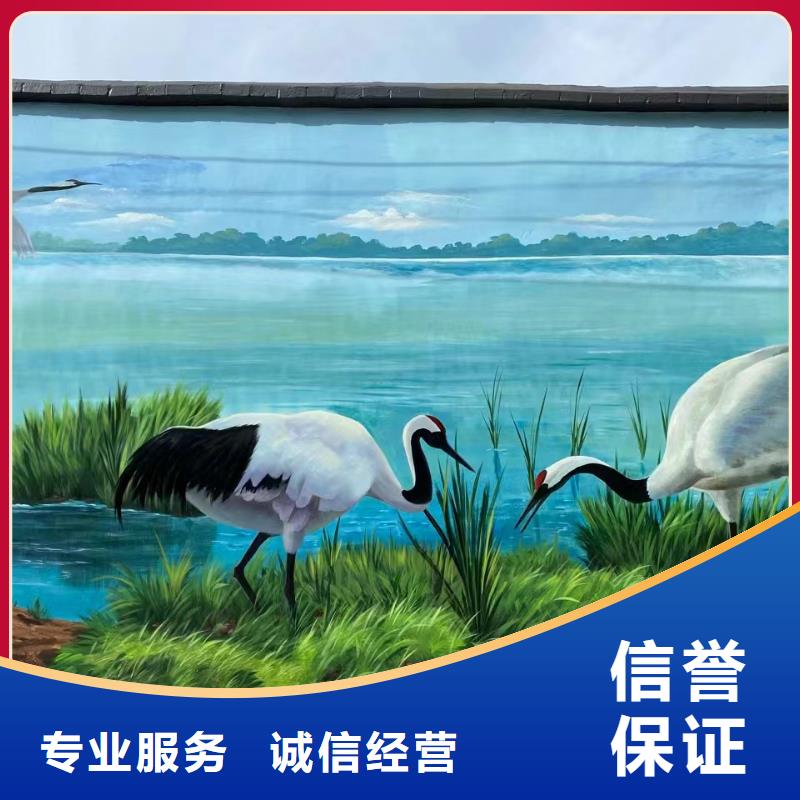 壁画彩绘手绘涂鸦绘画工作室