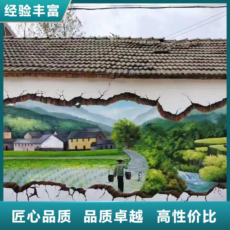 美丽乡村彩绘手绘墙绘公司