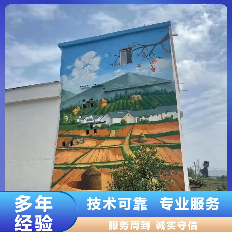 昌江县壁画彩绘手绘涂鸦绘画公司
